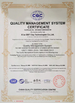 จีน Xi'an BBT Clay Technologies Co., Ltd. รับรอง